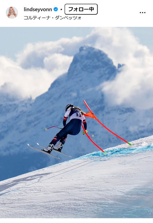 【ミラノ五輪】リンゼイ・ボン「人生で唯一の失敗は挑戦しないこと」／言葉の力…海外アスリート編