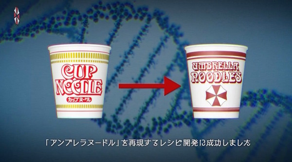 『バイオハザード』日清食品を訴えたアンブレラ社、カップヌードルで“アンブレラヌードル再現レシピ”を開発―社員も「かゆい うま」と絶賛