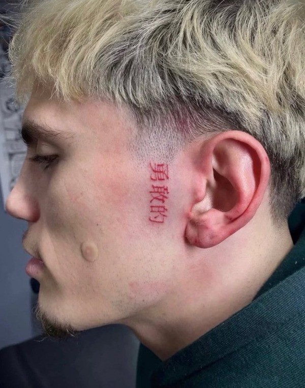 【画像】ガルナチョのタトゥーが話題に