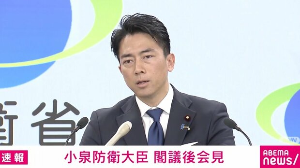 小泉防衛相が記者と8分間激論「言い切って終わらないで」と釘を刺す