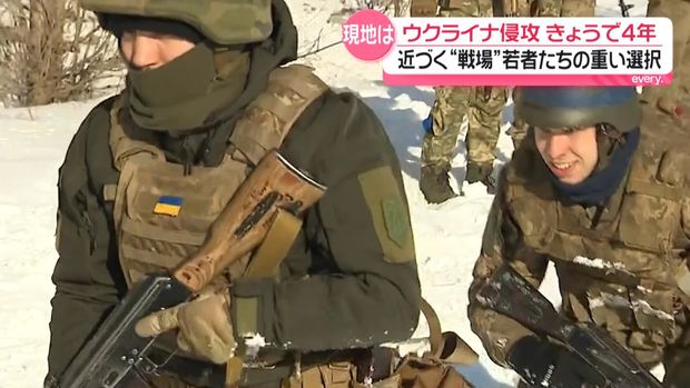 ロシアによるウクライナ侵攻から4年 若者たちが「選択」迫られる