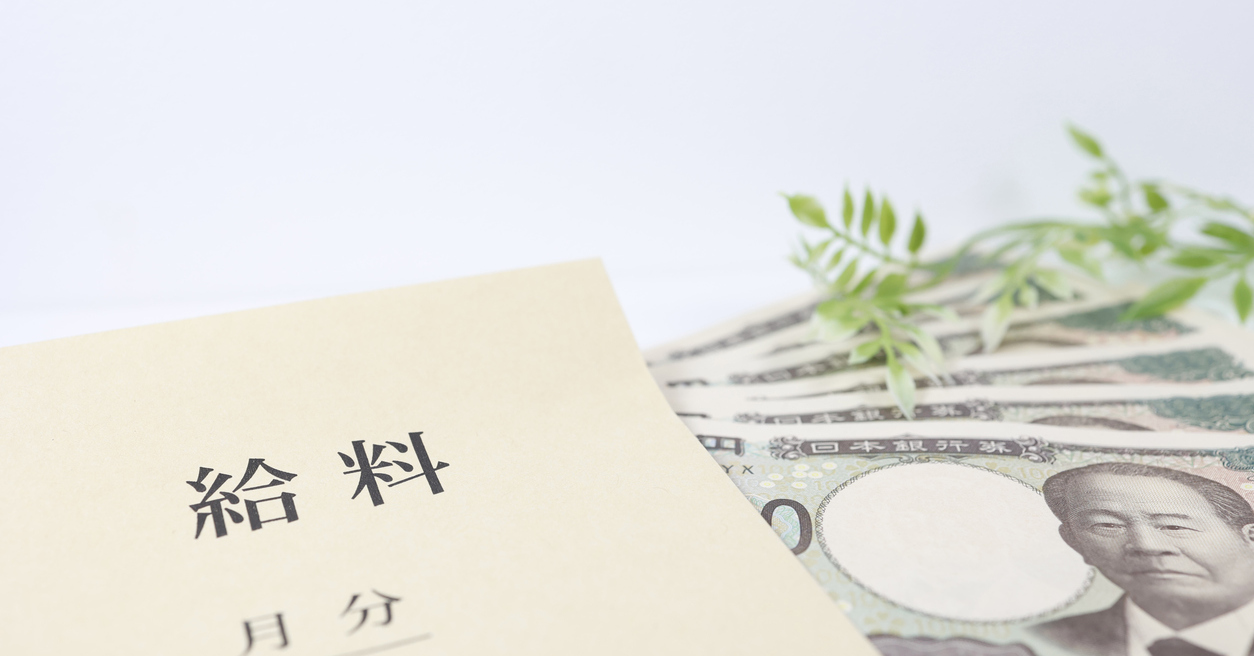 [ITmedia ビジネスオンライン] 2026年度の初任給、企業の約7割「引き上げ」　既存社員との“逆転現象”懸念する声も