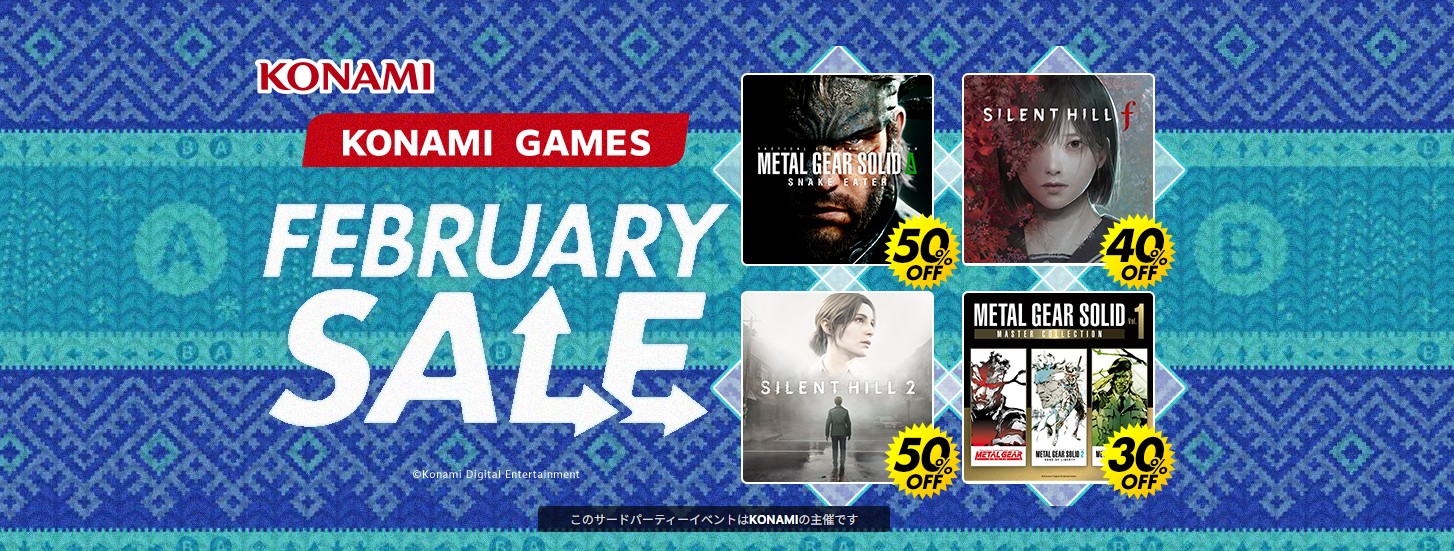 ゲームの最新セール情報まとめ！ 「仁王2」完全版60％オフ、「サイレントヒル f」40％オフなど【2月14日更新】PSストアでは「都市伝説解体センター」が20％オフ