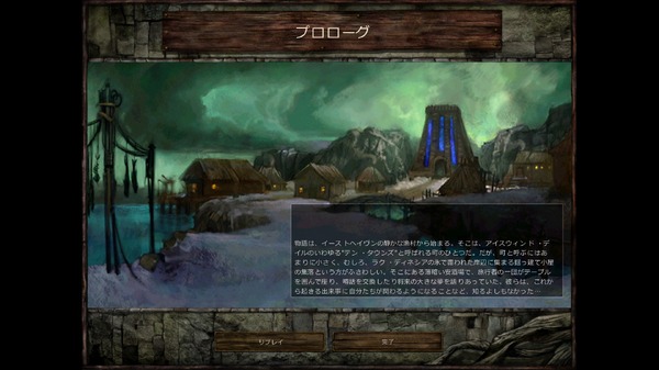 2014年発売のRPG『Icewind Dale: Enhanced Edition』ベータ版にて日本語対応！ゲームエンジン最新アプデでコミュニティ翻訳を導入しやすい仕組みを導入へ