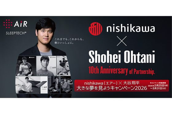 西川が「契約10周年」動画公開