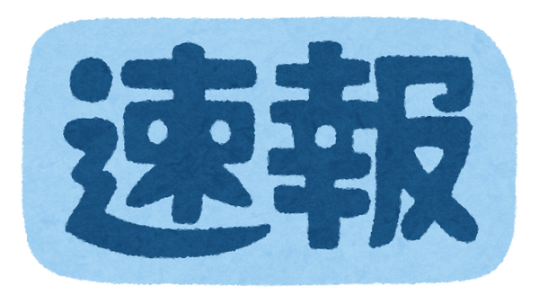 「エヴァンゲリオン」完全新作、制作発表！ヨコオタロウが脚本、制作はスタジオカラー× CloverWorks