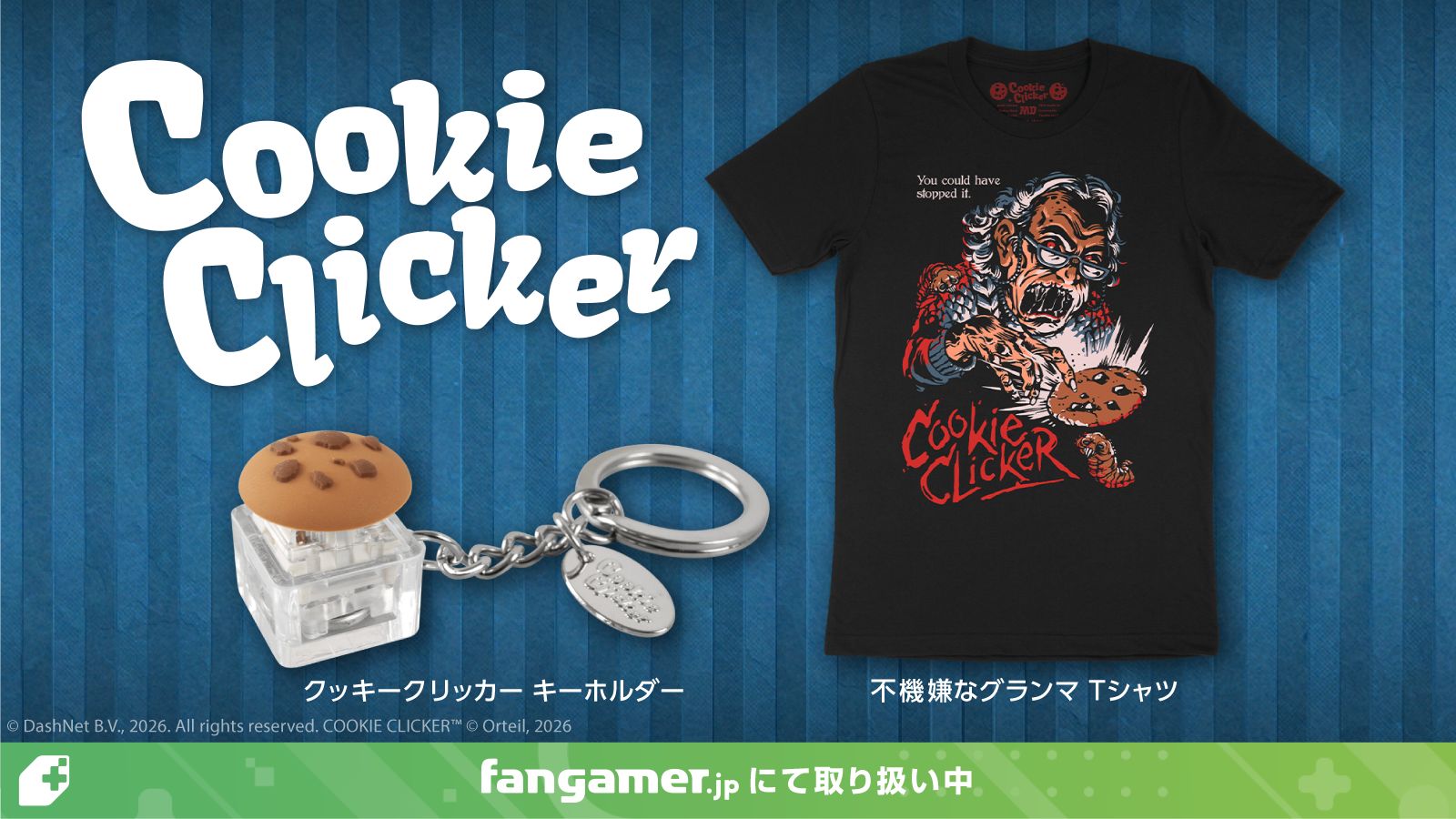 婆を信じよ，さすれば与えられん。クリッカーゲームの金字塔「クッキークリッカー」と，超前衛的アニメコンテンツ「ENA」の公式グッズが発売