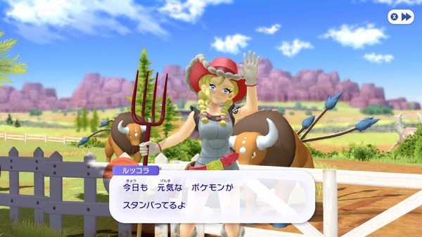 スカウト牧場で働く「ルッコラ」、ジムの受付「トトラ」、バトルアリーナのオーナー「キャラウェイ」など『ポケモンチャンピオンズ』登場キャラが公開