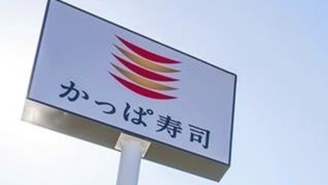 かっぱ寿司、選挙へ行けば「食べ放題」がお得に！“センキョ割”の値引きはいつまで？内容は？【衆院選2026】