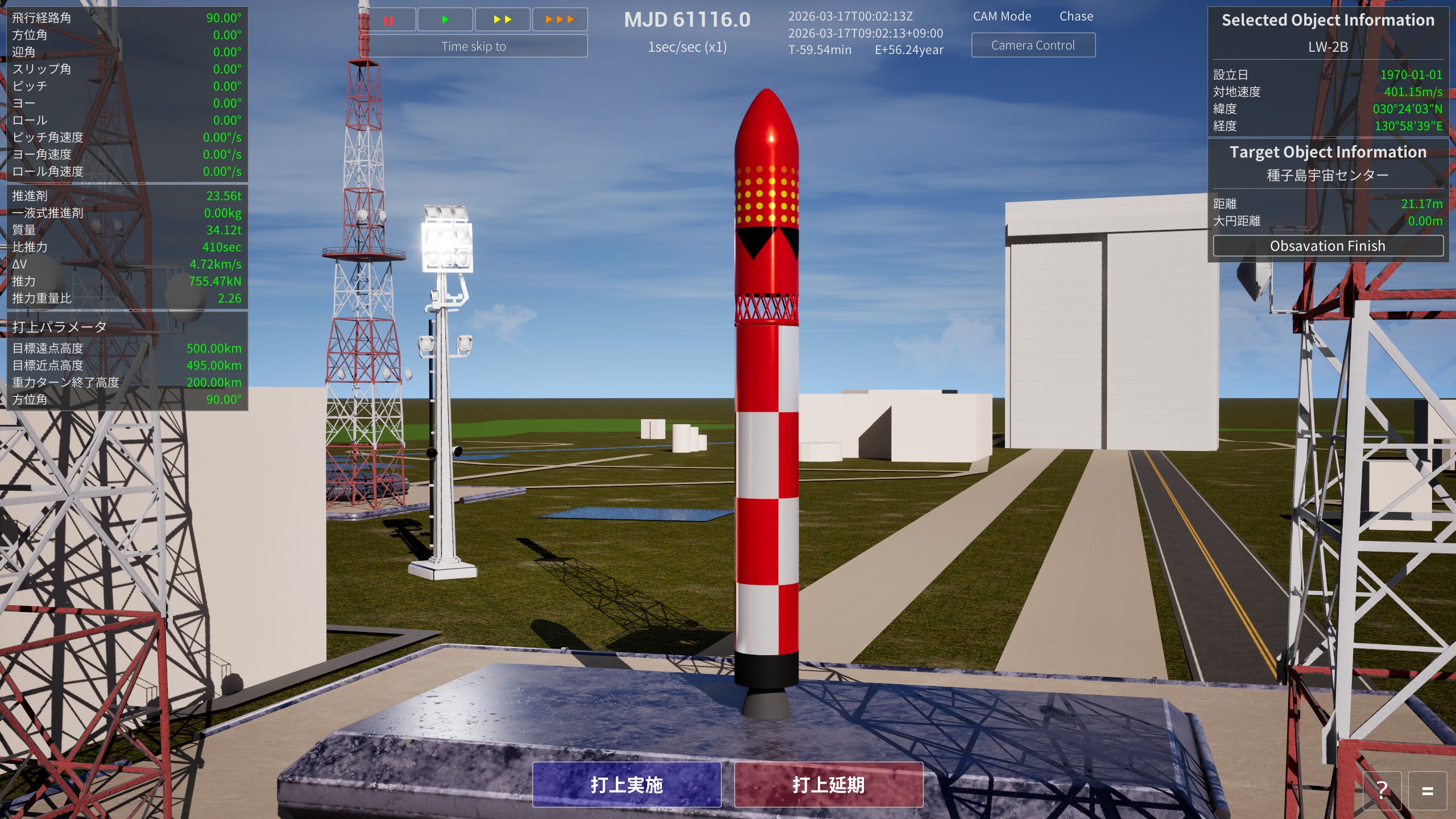 宇宙ロケット打ち上げシム「Keplerian Space Discovery」，2月23日開催の“Steam NEXTフェス：2月エディション”で体験版を出展