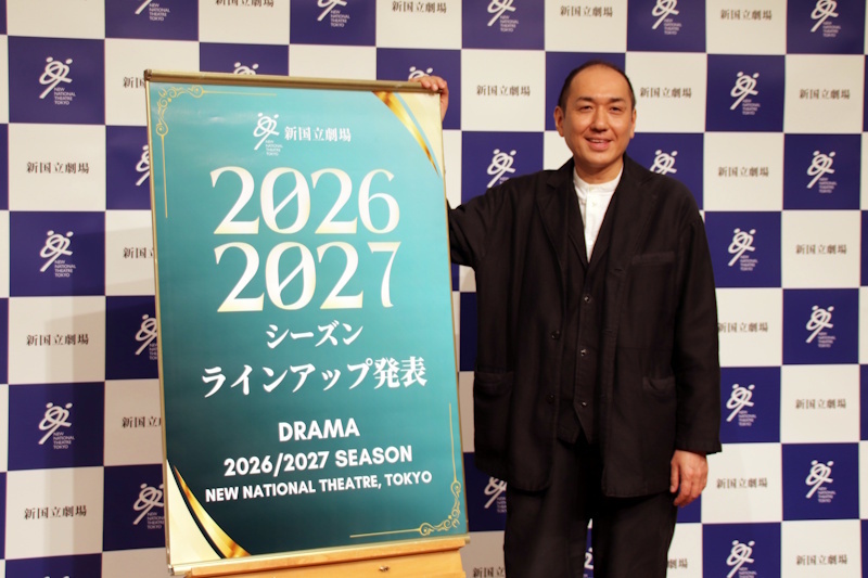 新国立劇場 2026/2027シーズン 演劇ラインアップ説明会レポート～上村聡史芸術監督1年目のシーズンは翻訳劇を中心に7演目が登場