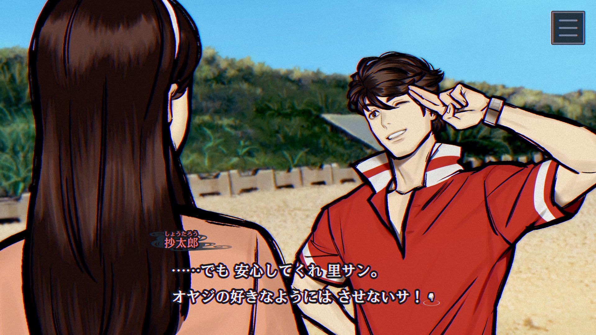 「パラノマサイト FILE38 伊勢人魚物語」の登場人物や素潜りに挑戦するミニゲームなどを紹介