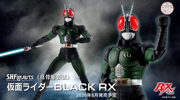 リボルケインが青白く輝く！「S.H.Figuarts（真骨彫製法）仮面ライダーBLACK RX」が超リアルーシャドームーンも商品化