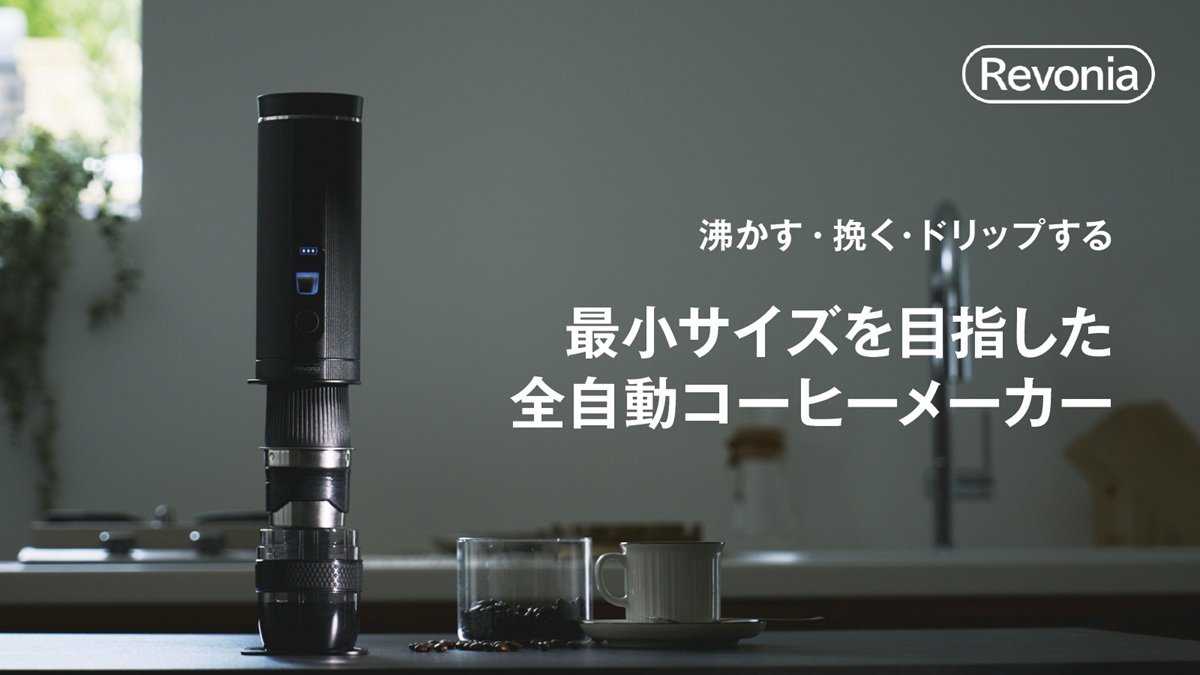 [ITmedia ビジネスオンライン] タイパ・コスパの次は「スペパ」？　全自動コーヒーメーカーが、1400万円超えのヒットとなったワケ