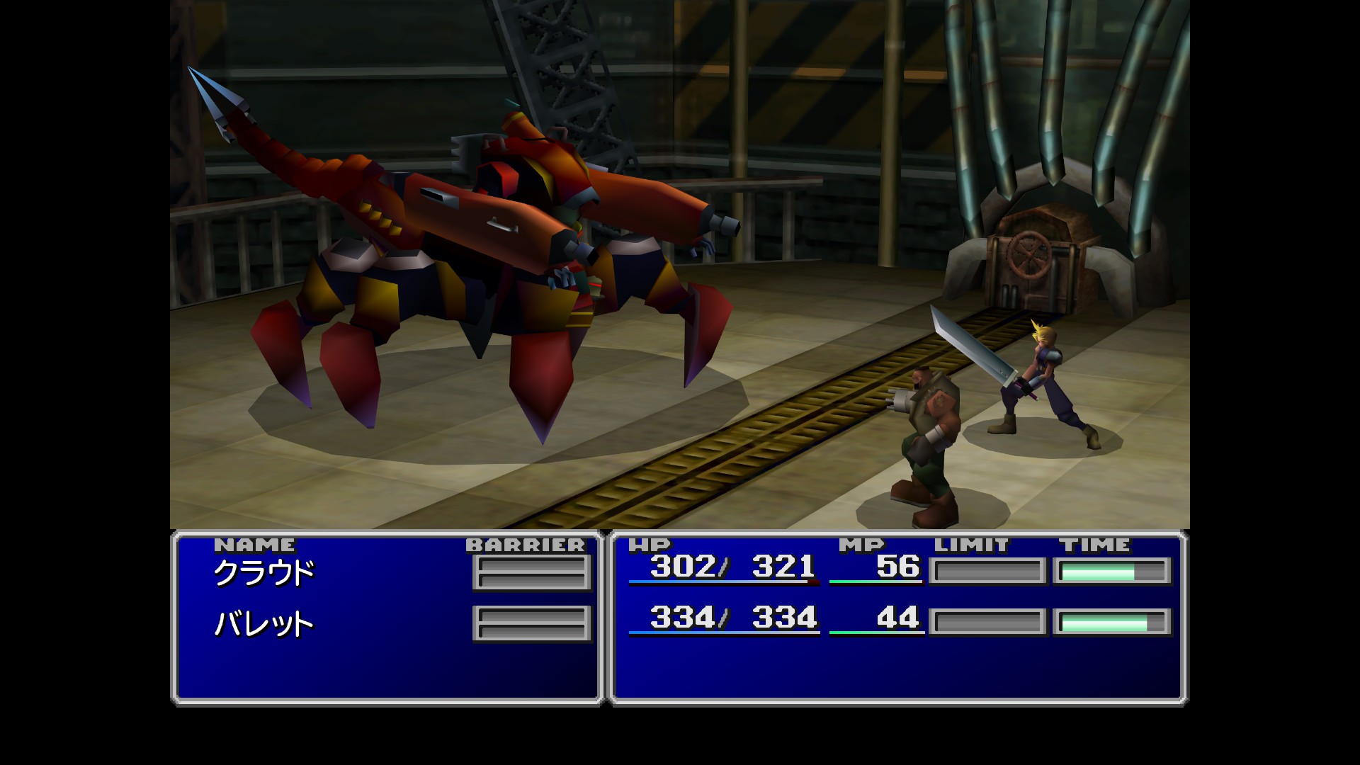 【FF7】原作の世界を味わえる「ファイナルファンタジー7」がSteamにて本日発売3倍速モードやオートセーブ機能を搭載