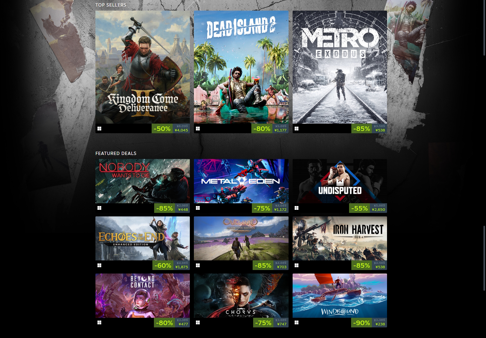「キングダムカム・デリバランス」「デッドアイランド」シリーズなどが大幅割引。Deep SilverのパブリッシャセールがSteamで開催中