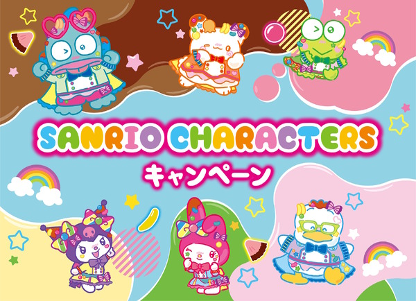 ローソンで「サンリオキャラクターズ」コラボキャンペーン開催！クロミら6人のオリジナル缶ミラーを数量限定で配布