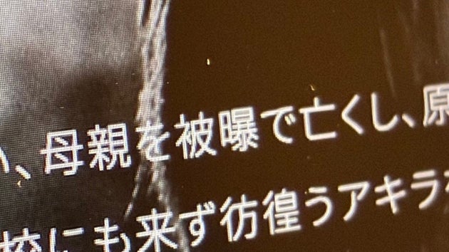 映画が拡散した“誤った福島像”。この15年、風評加害側の責任は「放置」されてきた【専門家インタビュー全文】