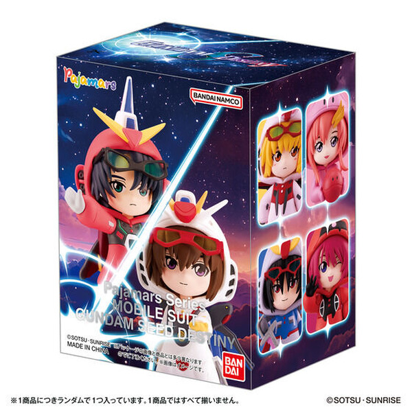 ガンダム「SEED DESTINY」キラやラクスたちがMSのコスプレ！？ 着ぐるみスタイルのフィギュア全8種がキュート