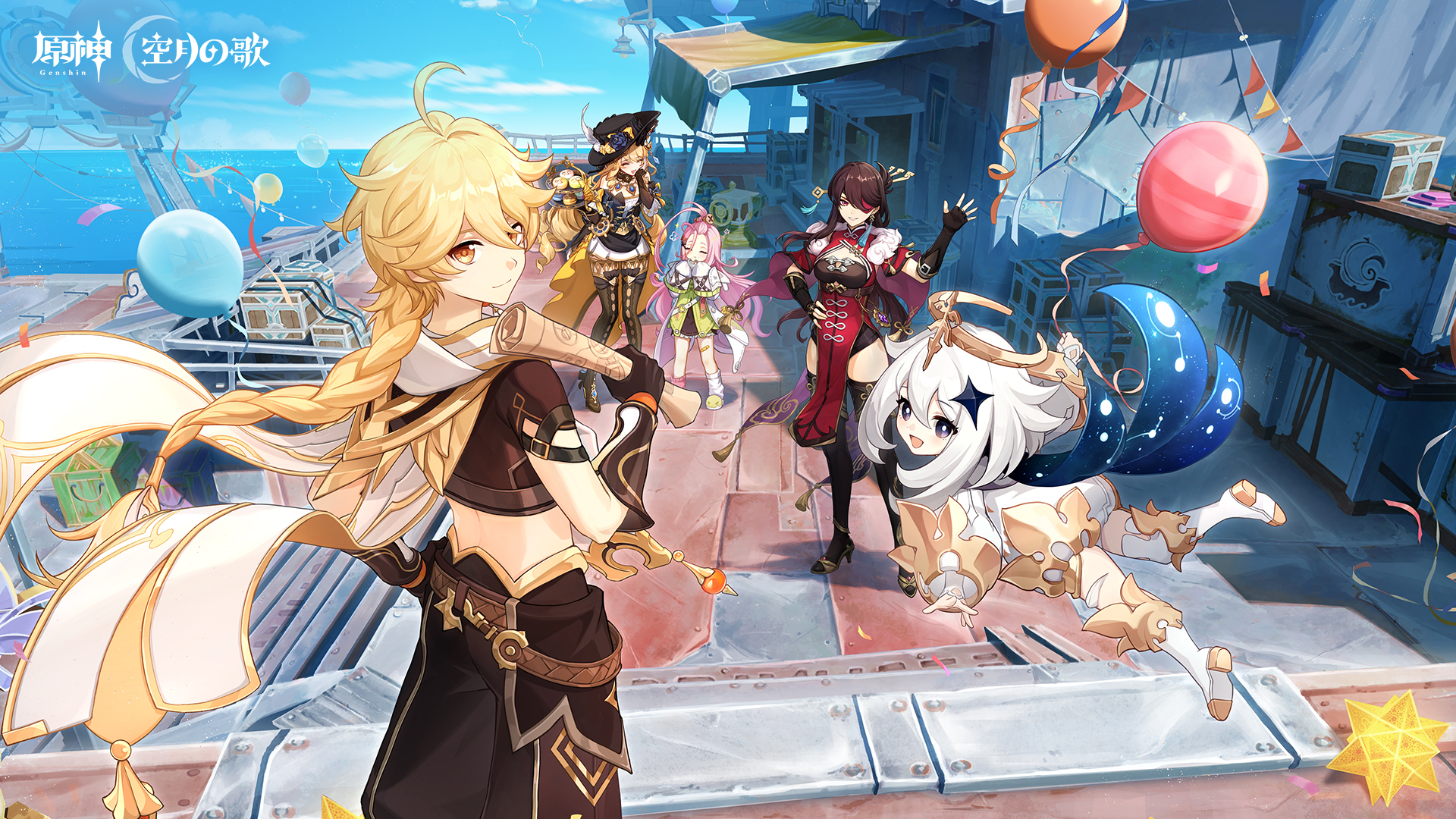 「原神」，Luna VI「空月の歌・輪舞–帰逢の翼」を4月8日にリリース。新プレイアブルキャラクター「リンネア」（CV：白石晴香）が登場