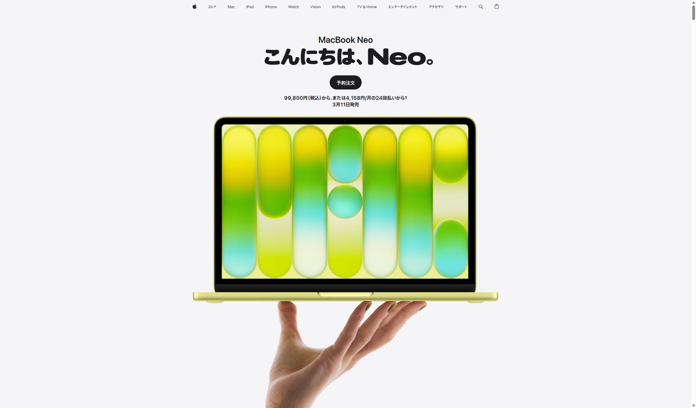Appleから9万9,800円のモバイルノート「MacBook Neo」登場