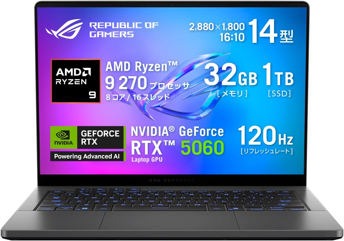 【Amazon新生活セール】ASUSのゲーミングノートPCがお買い得。14.0型有機ELディスプレイ搭載モデルなど【2026.3】