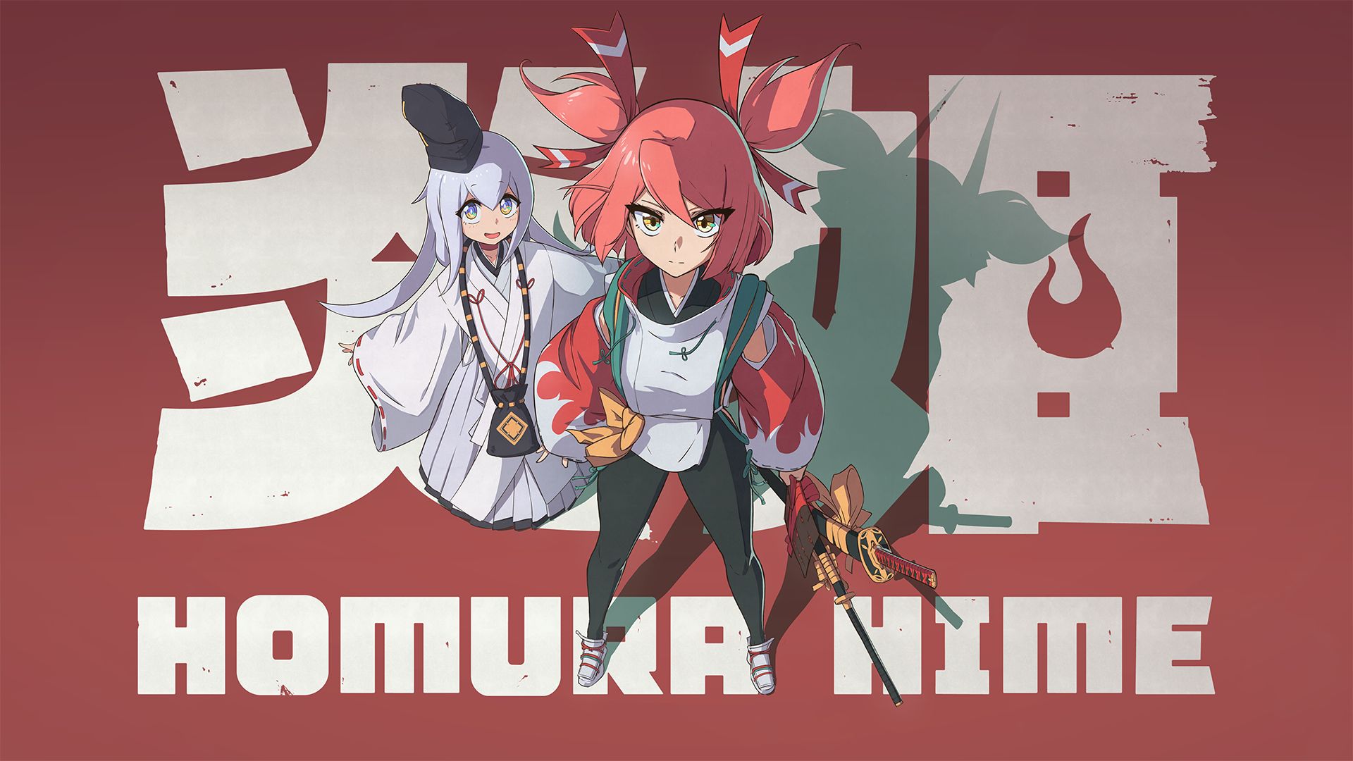 爽快感と緊迫感が同時に味わえる3Dアクション「炎姫」が本日3月4日発売