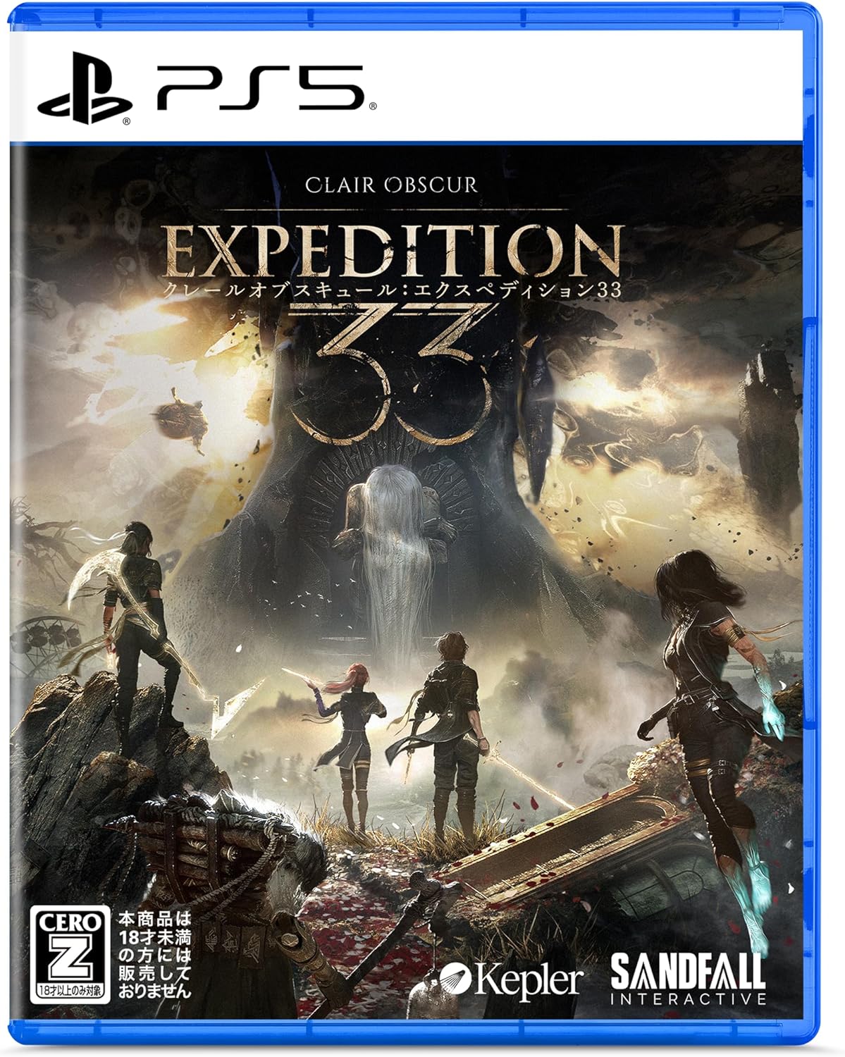 【Amazonセール】「Clair Obscur: Expedition 33」や「餓狼伝説」最新作などゲームソフトがお買い得【新生活セールFinal2026】