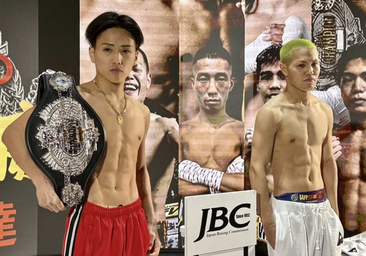 プロボクシング日本ミニマム級タイトルマッチ 森且貴が岡田真虎と引き分け