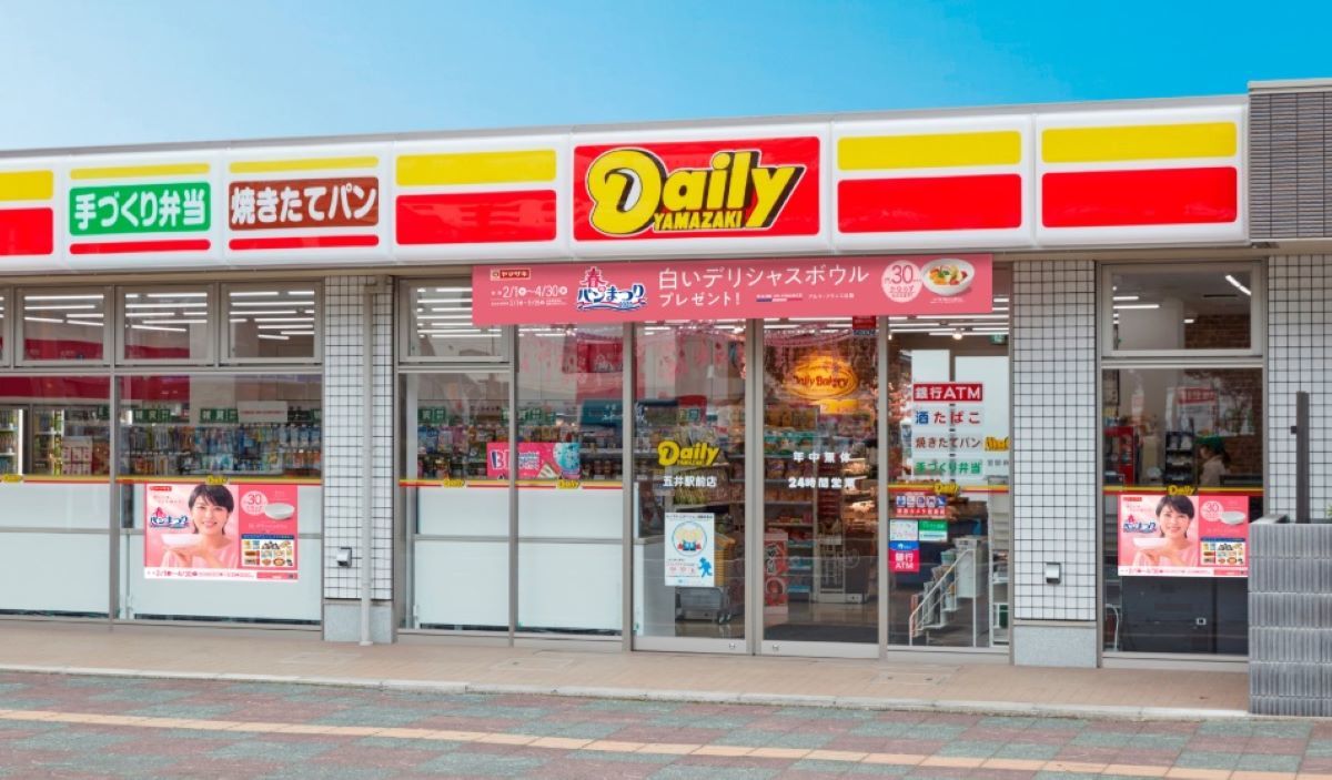 [ITmedia ビジネスオンライン] 「デイリーヤマザキ」は復活できるのか　一時期は「ファミマ」より多かったのに、近年はあまり見かけなくなったワケ