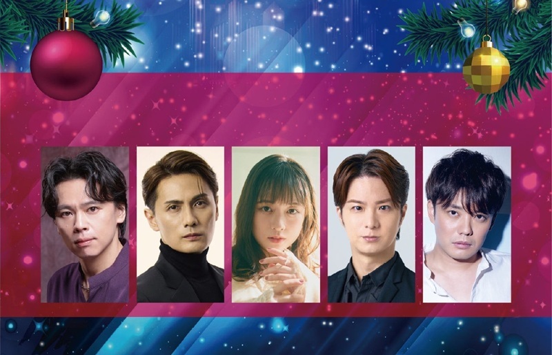 中川晃教、加藤和樹、大原櫻子ら出演『Brand New Musical Concert 2025 Merry Christmas！』CS衛星劇場にてテレビ初放送