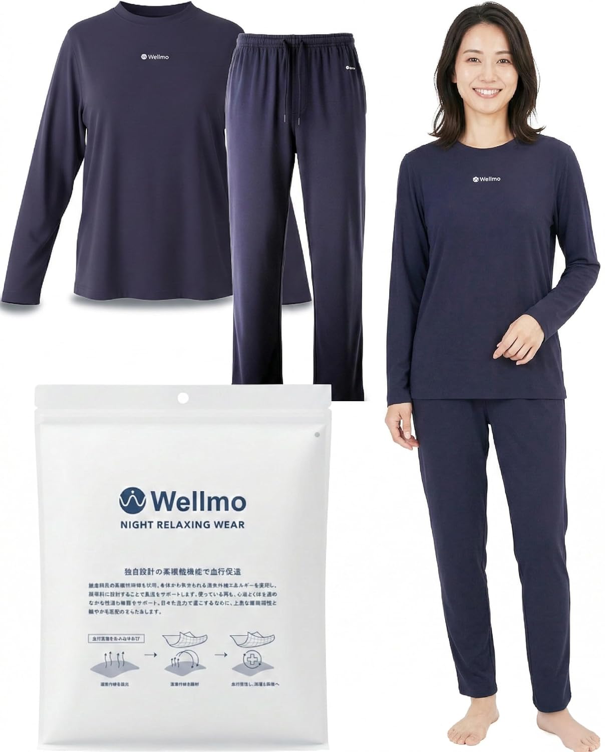 【Amazonセール】オールシーズン対応のリカバリーウェア 上下セットがお買い得