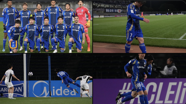 1-0で耐えた町田がACLEベスト8!! J1初昇格から最短でサウジ最終決戦へ