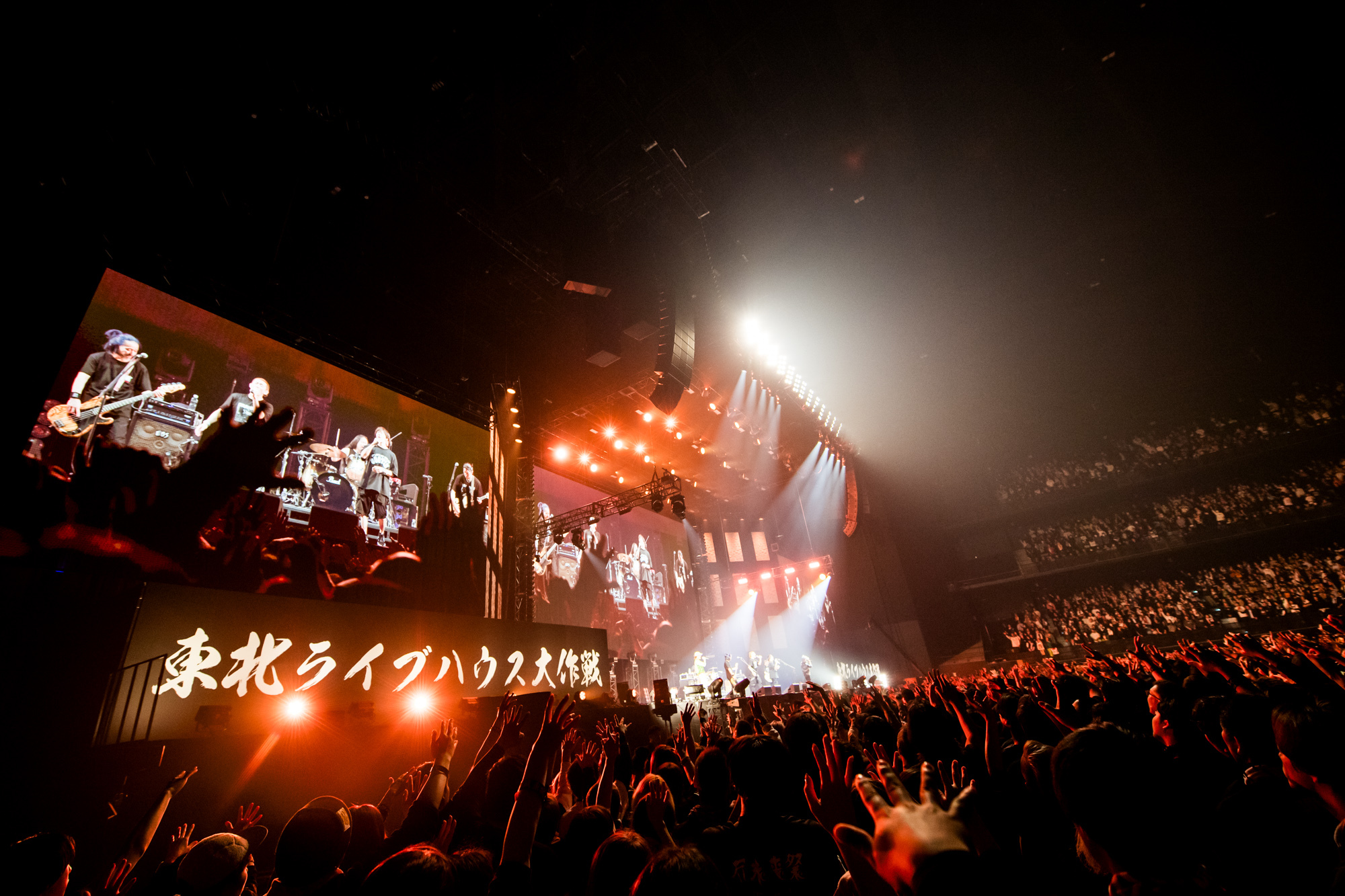 東日本大震災から15年『東北ライブハウス大作戦”LIFE”』が繋いだ想いと未来へメッセージ