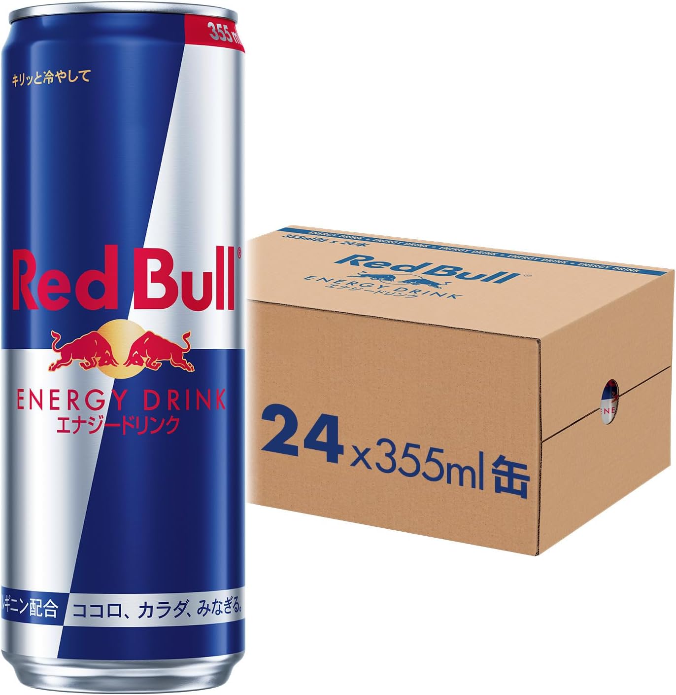 【Amazonセール】エナジードリンク「レッドブル」がお買い得！ アルミボトルタイプやパープルエディション バラエティーパックも