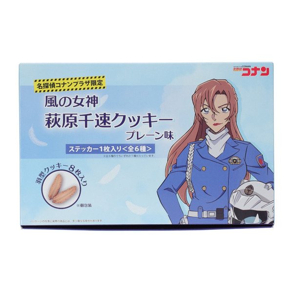 劇場版「名探偵コナン ハイウェイの堕天使」新商品も登場！期間限定ショップが4月1日よりオープン