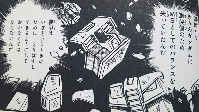 【悲報】プラモ狂四郎のパーフェクトガンダムさん、パーフェクトの名を冠し劇的登場を果たすもデビューから数戦で容赦なく欠点をあげつらわれてしまう…（画像あり）