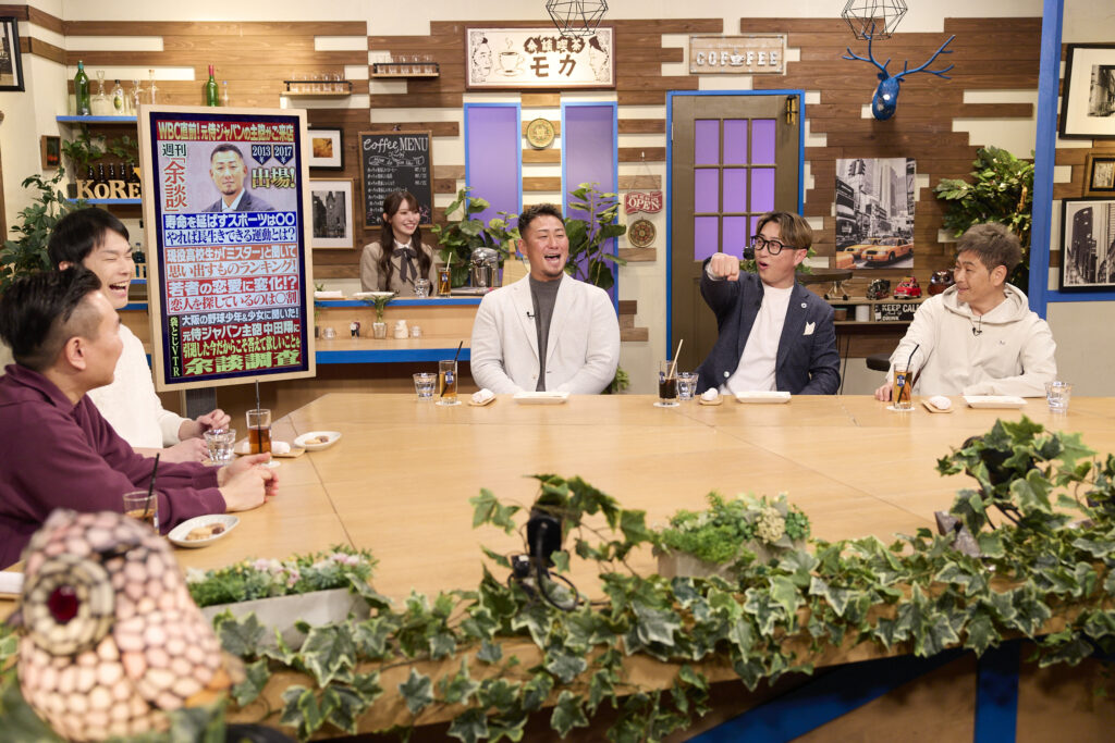 かまいたち「大谷はどこ?」