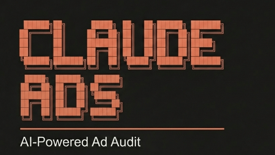 無料でGoogle・Meta・YouTube・LinkedIn・TikTok・Microsoft Adsなど186項目にわたるチェック機能を備えたClaude Code向けの包括的な有料広告監査・最適化スキル「Claude Ads」、重み付けスコアリング・並列エージェント処理・業界別テンプレートに対応