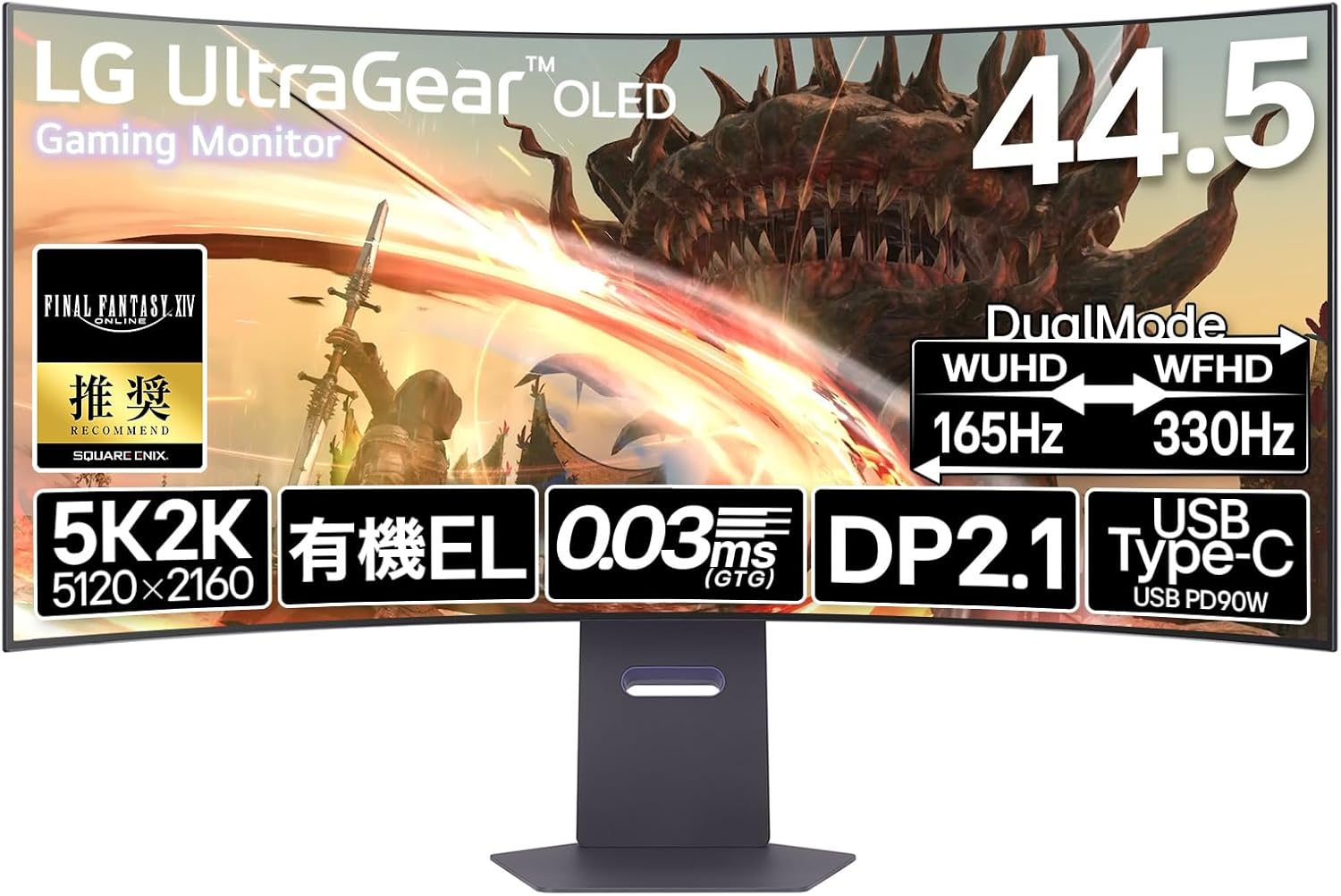 【Amazonセール】LGのゲーミングモニター「LG UltraGear OLED」がお買い得！　5K2Kの高精細ウルトラワイドモデル「45GX950A-B」など【新生活セールFinal2026】