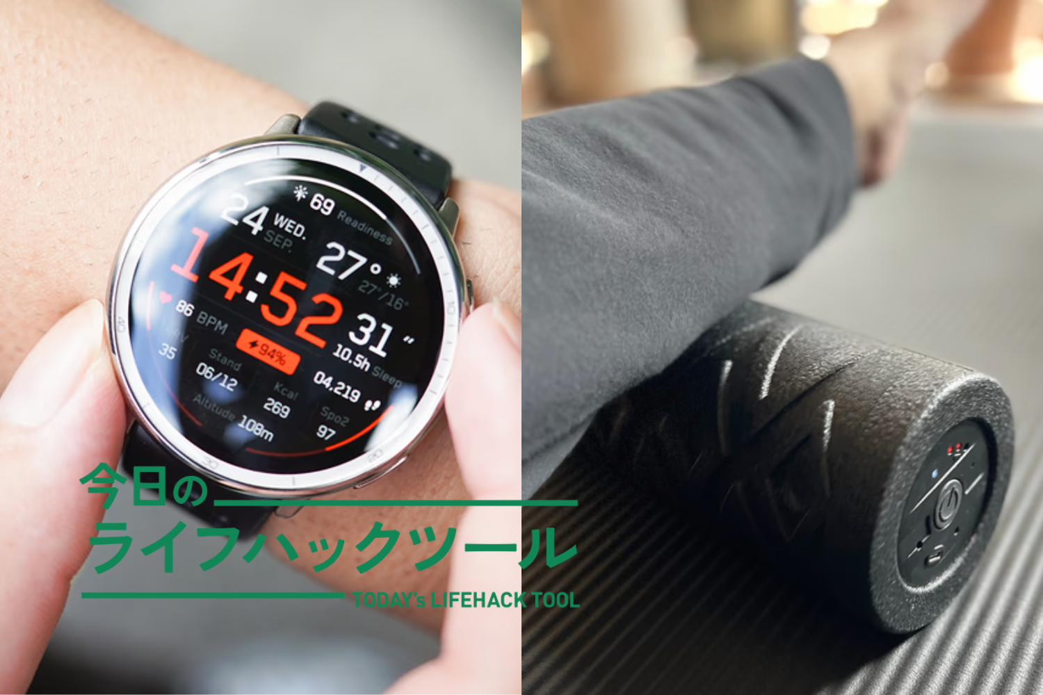 これがあるから続くんだ。ランニング習慣に取り入れたいプラスワングッズ4選