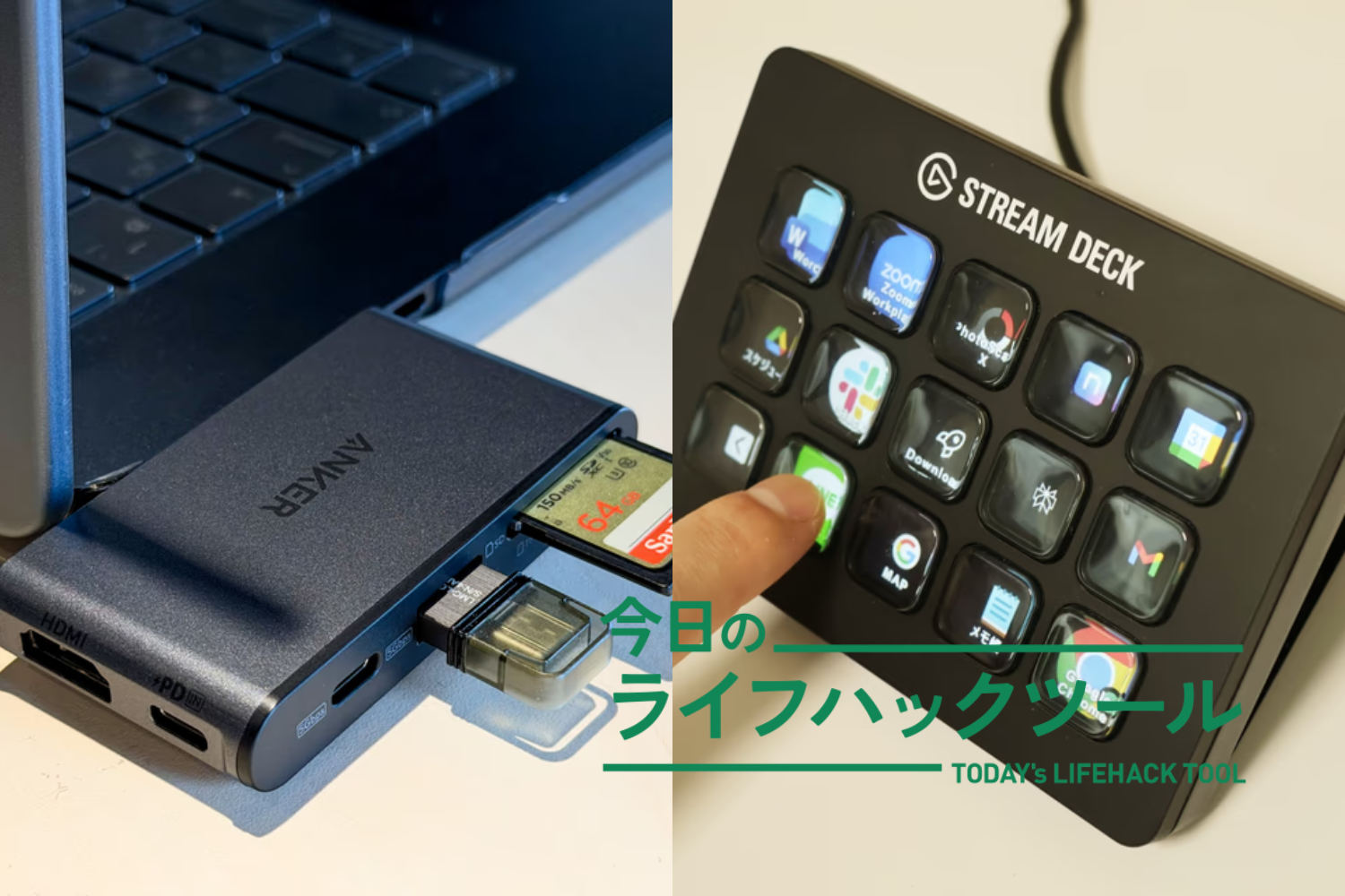 仕事用ガジェットをアップグレード。モチベも作業効率も高めるツール4選