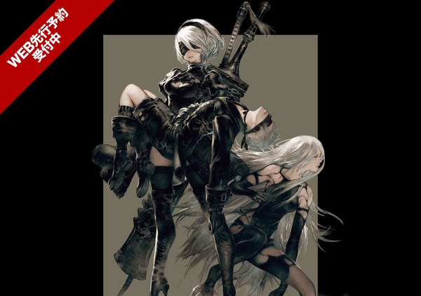 グラニフより『NieR:Automata』コラボアイテム発売！ワンポイントの2Bや、エミールの顔を大きくデザインしたTシャツなど全13種類