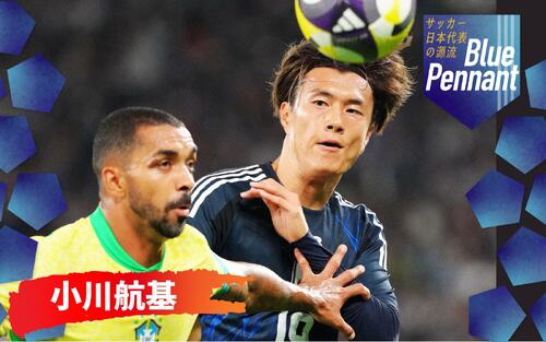 【ブルーペナント〈16〉前編】小川航基　情熱あふれる指導受けた桐光学園での3年間