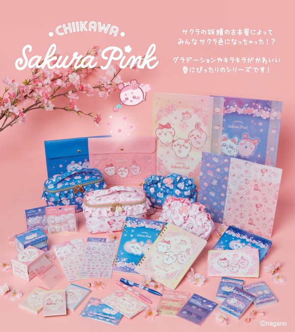 ちいかわマーケットに新商品続々！花見ピンク＆夜桜ブルーでかわいい文房具がズラリ