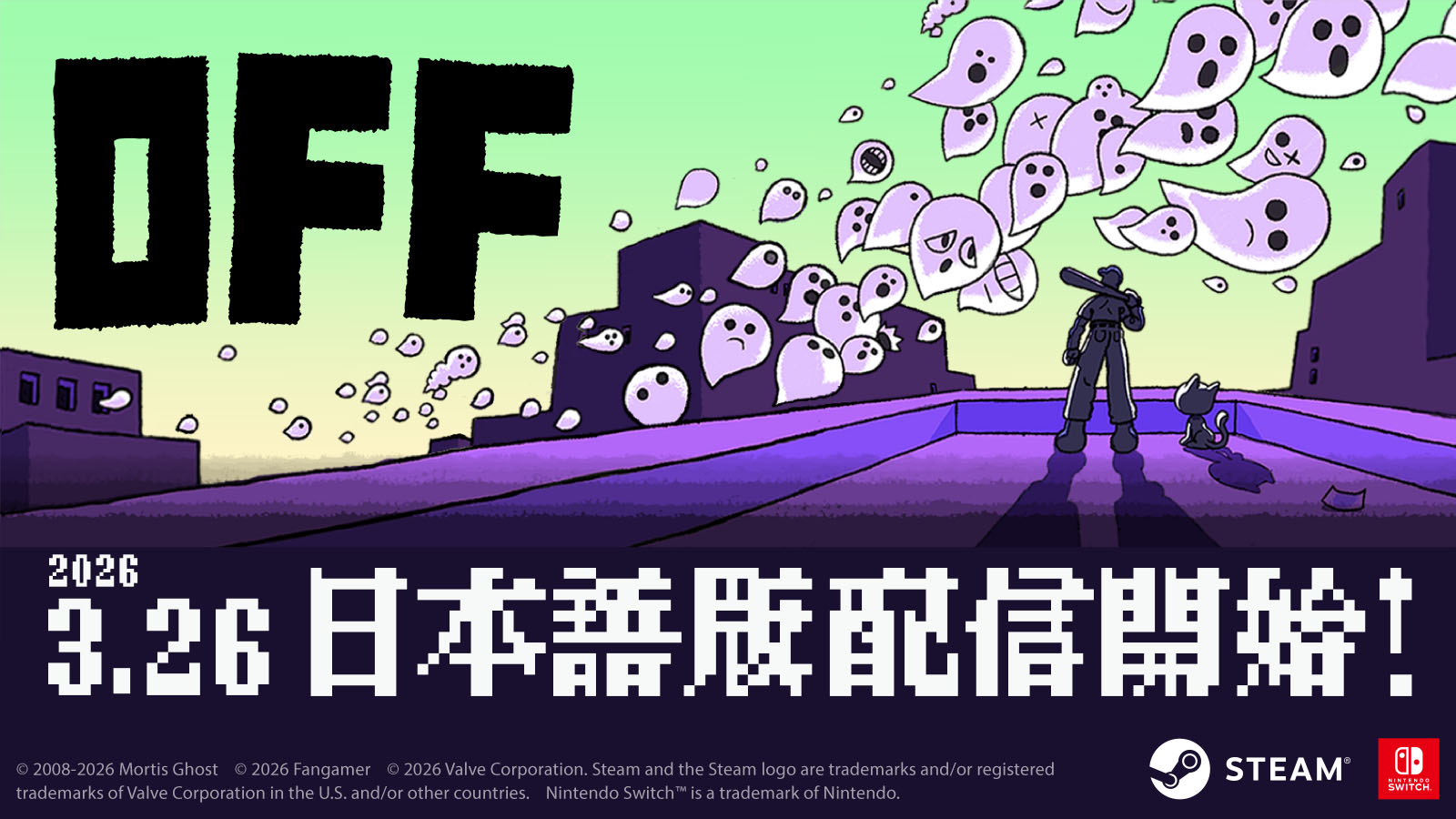 リメイク版「OFF」，日本語対応でPC＆Switch向けに配信。バトルシステムの刷新や快適性の向上を図る要素を追加して登場