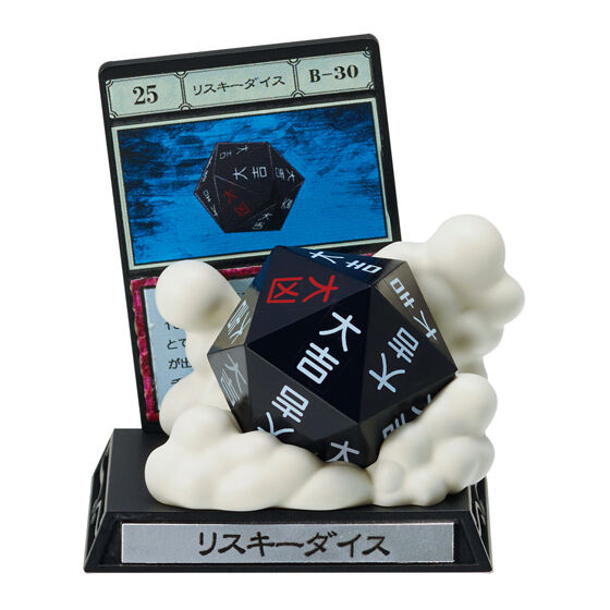 「ハンターハンター」G.I.編に登場するアイテムを再現したガシャポン商品が3月第4週発売「リスキーダイス」など全5種がラインナップ