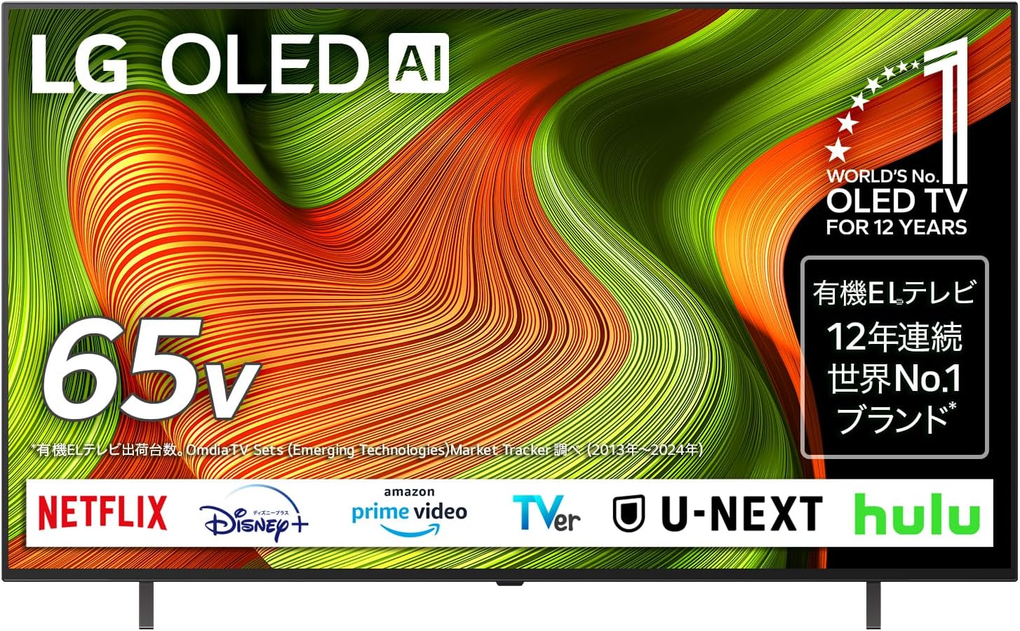 【Amazonセール】LGの有機ELテレビおよび液晶テレビがお買い得。65V型4K有機ELテレビ（2025年モデル）などがラインナップ