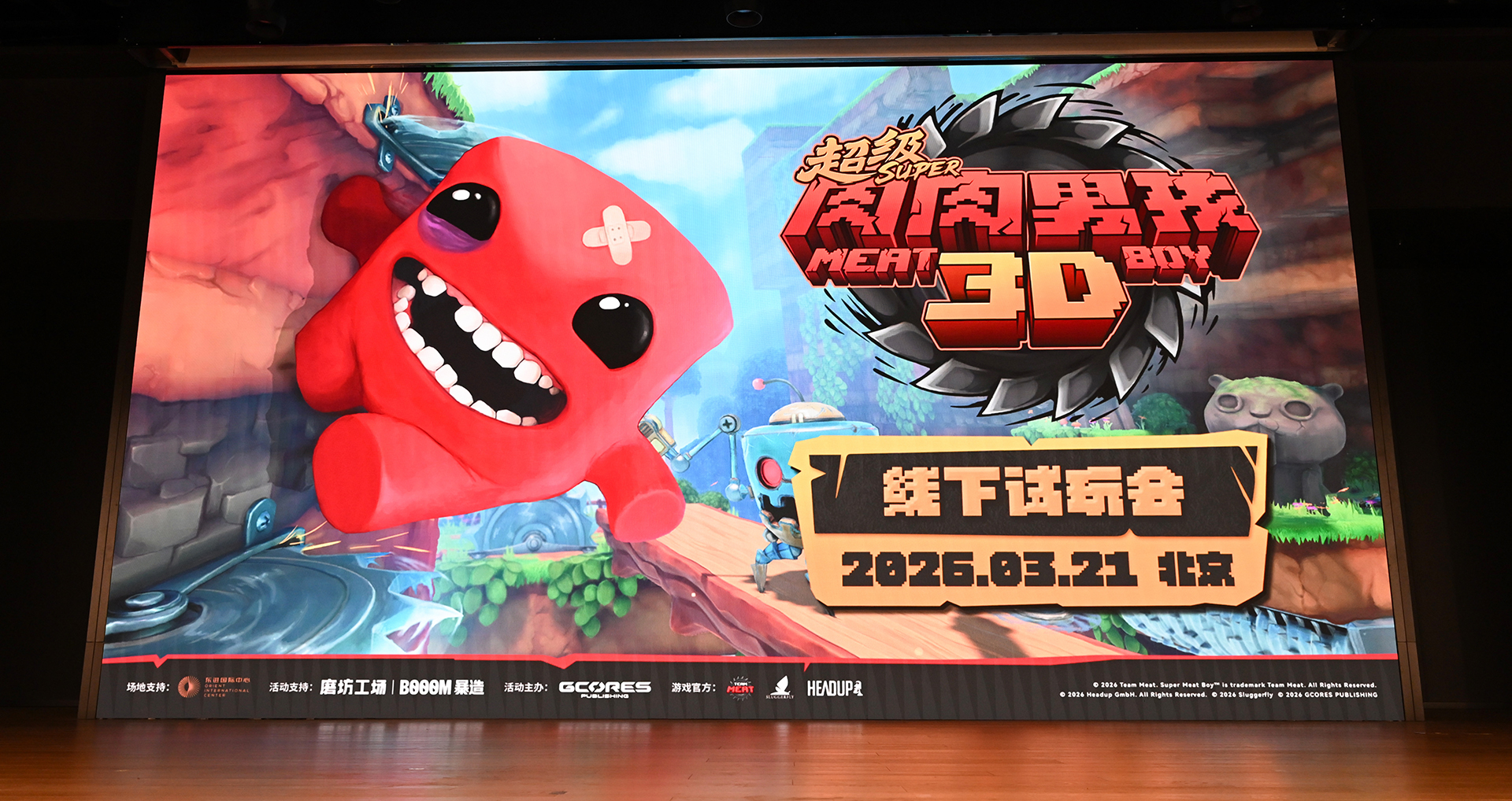 ［プレイレポ］「Super Meat Boy 3D」試遊会レポート。グロかわいい世界が3Dに進化し，ミートボーイが彼女を救う旅で死にまくる