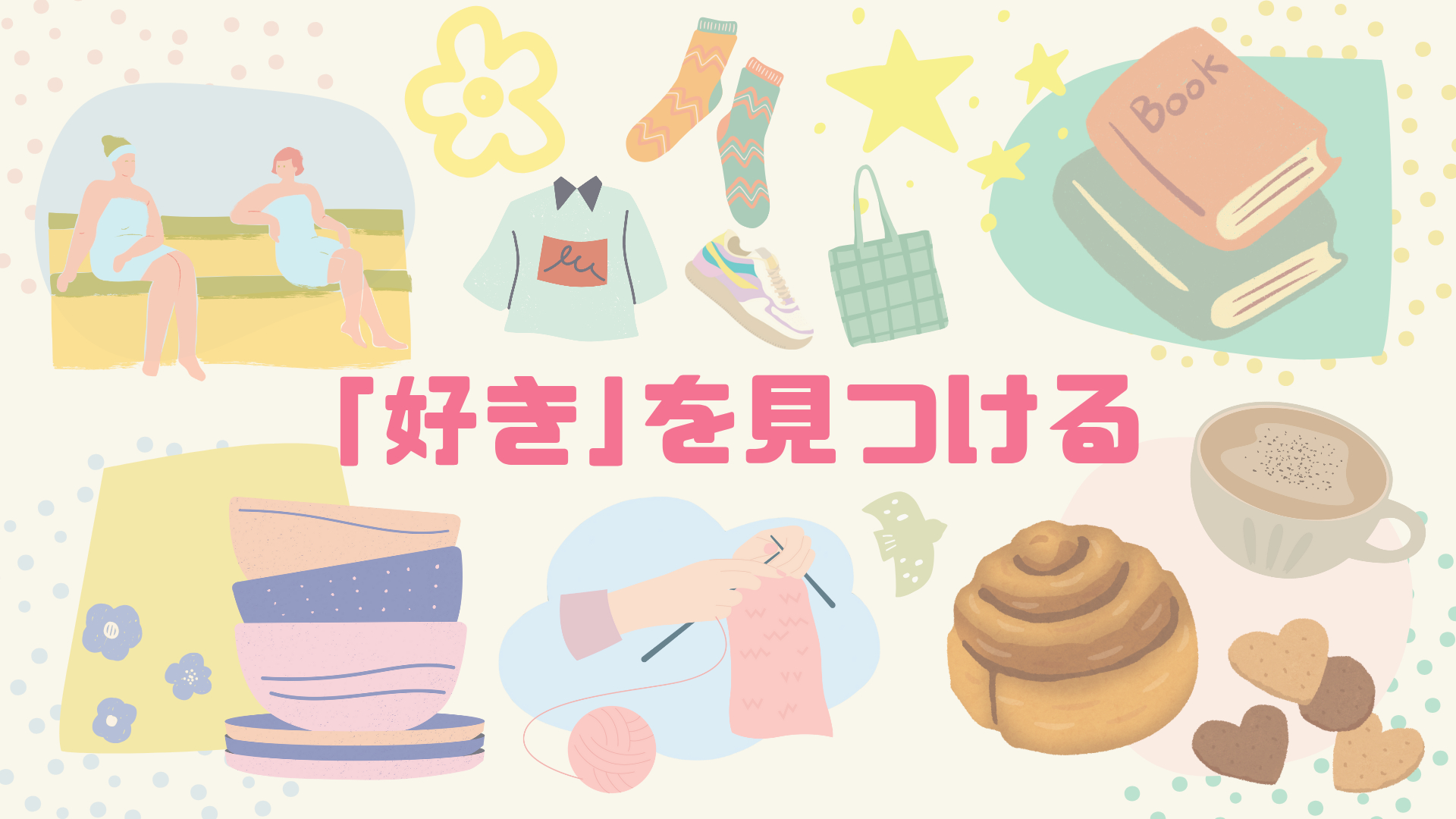 世界にひとつ、私だけの「好き」を見つけるーー明日開催の『SAVVYマルシェ』や『万博 Tableware Market』などいま訪れたい関西クラフトイベント5選